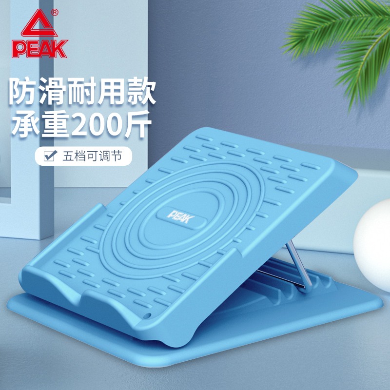 匹克（PEAK)拉筋板折叠拉筋凳成人儿童家用站立式斜踏板小腿拉伸器按摩矫正脚踝康复健身运动踏板 浅蓝  水蓝色  