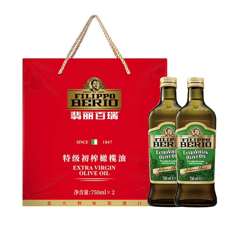 翡丽百瑞 特级初榨 橄榄油750ML*2