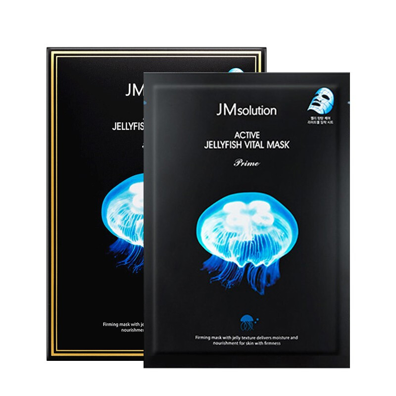 肌司研悦活弹润水母面膜10片  黑色  