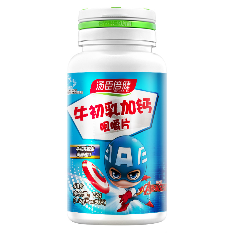 汤臣倍健牛初乳加钙咀嚼片（60片） 宝石蓝