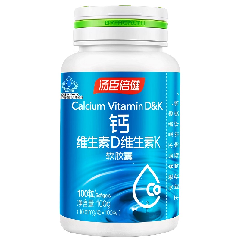 汤臣倍健钙维生素D维生素K软胶囊（100粒）液体钙钙片单位 瓶 水蓝色
