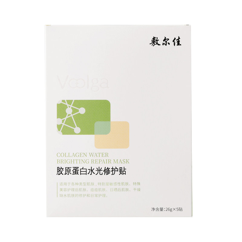 敷尔佳胶原蛋白修复贴5片  白色  