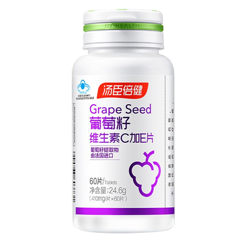 汤臣倍健葡萄籽维生素C加E片（60片） 紫色