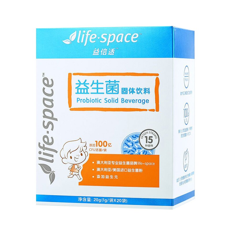 Life-Space益生菌固体饮料（儿童型）（20袋）3岁以上儿童益生元 单位 盒 橙色