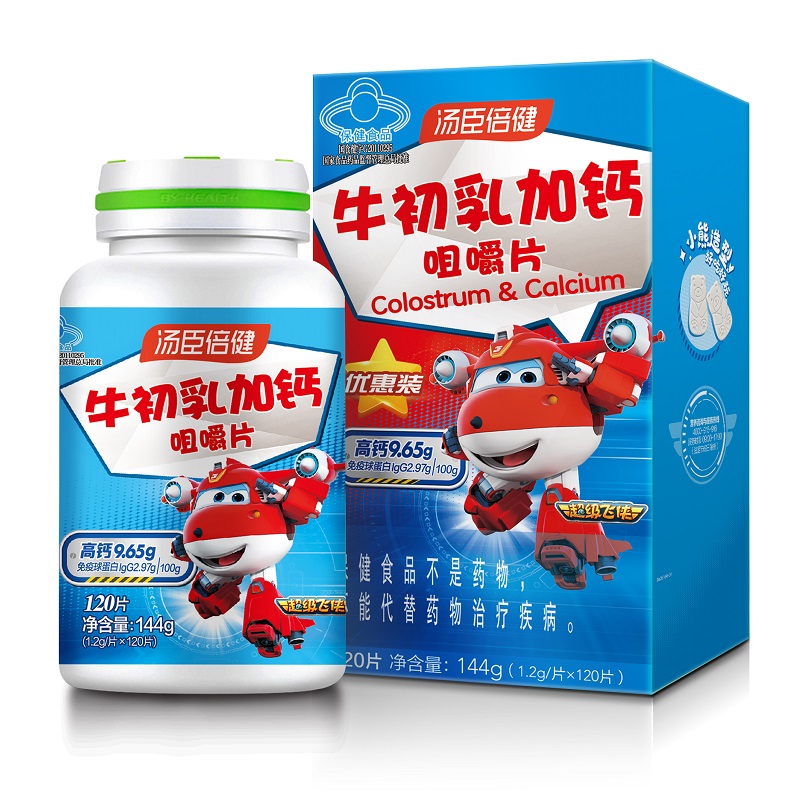 汤臣倍健牛初乳加钙咀嚼片（120片）单位 瓶 水蓝色