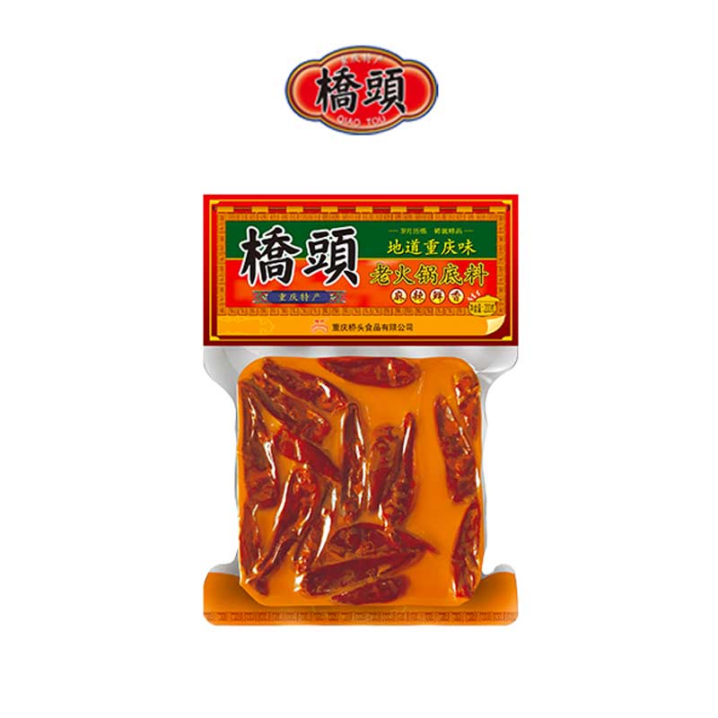 桥头200g地道重庆火锅底料（麻辣）（单位：袋） 玫瑰红色