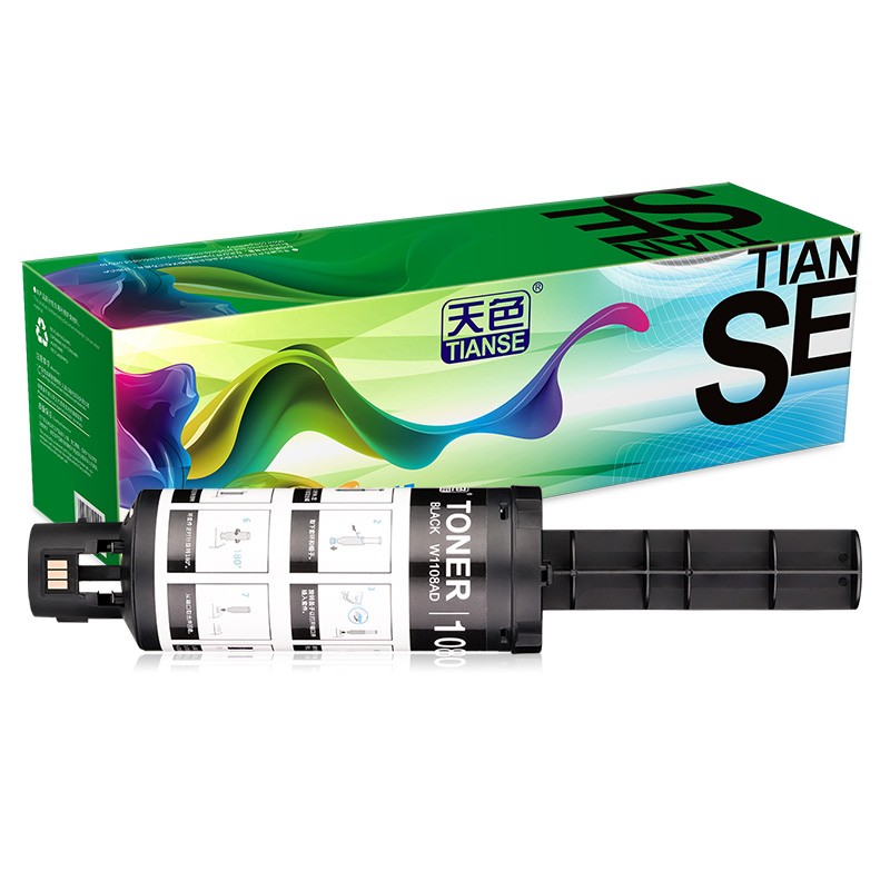 天色 硒鼓 W1108A（适用惠普打印机1005墨粉mfp1005c ns1005w闪充粉盒1020w墨粉w1108a碳粉）  黑色  