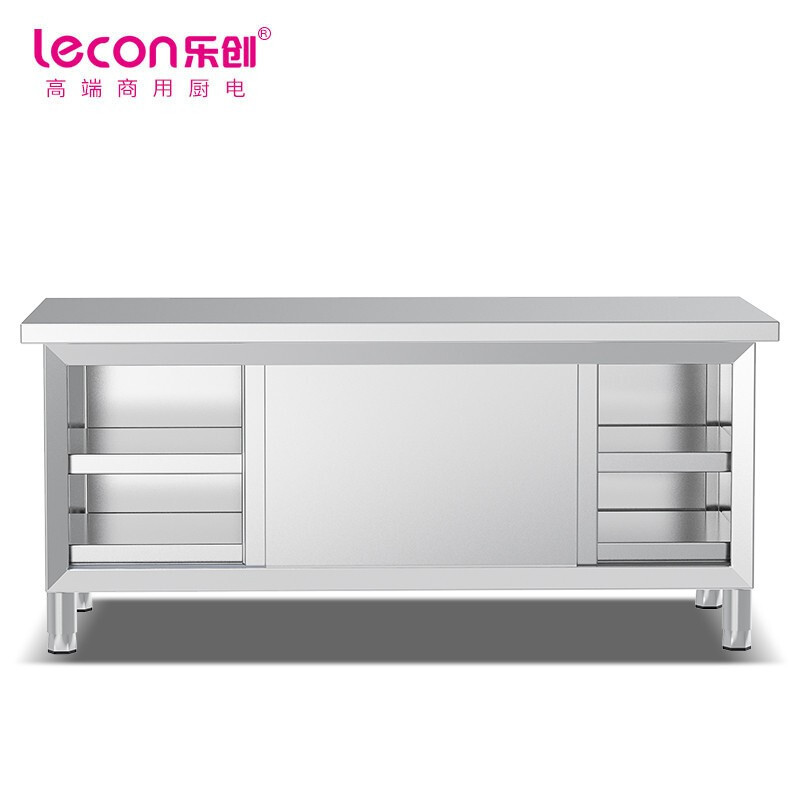 乐创(lecon)商用单通工作台 201不锈钢打荷工作台2000*1000 LC-J-DT2010  不锈钢色  