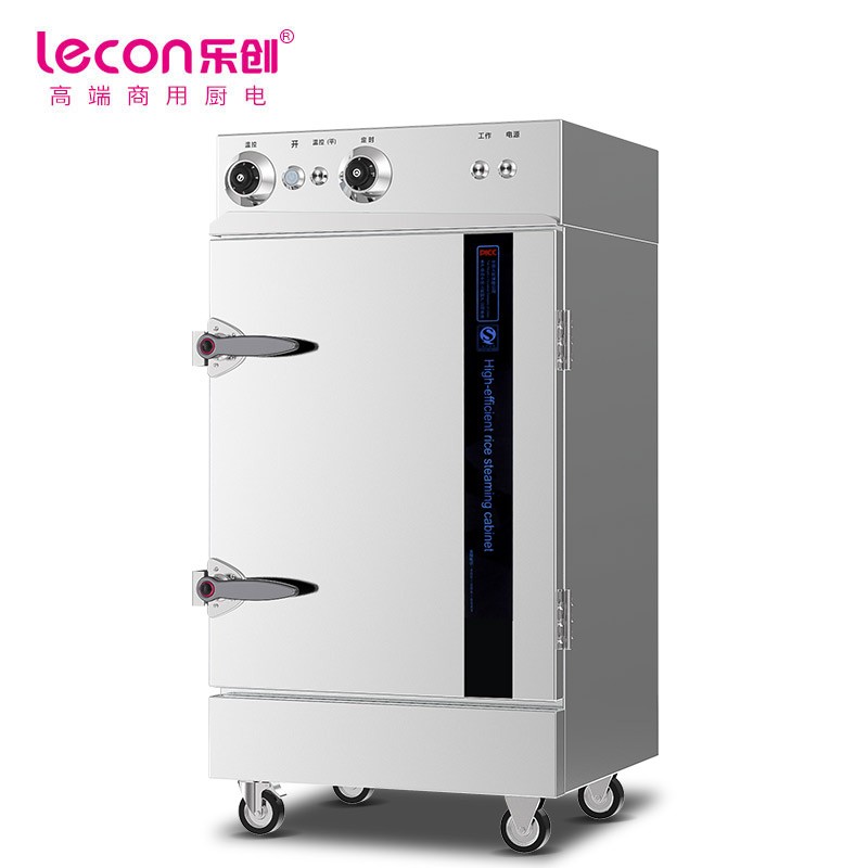 乐创(lecon) 商用蒸饭柜 8盘普通机械款大型蒸饭车 LC-J-ZC08  不锈钢色  