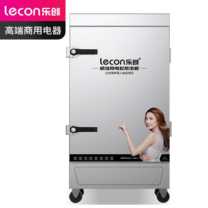 乐创（lecon）商用蒸饭柜 学校企业酒店食堂单门蒸箱蒸包炉馒头炉 12盘机械款 LC-J-ZJX12  不锈钢色  