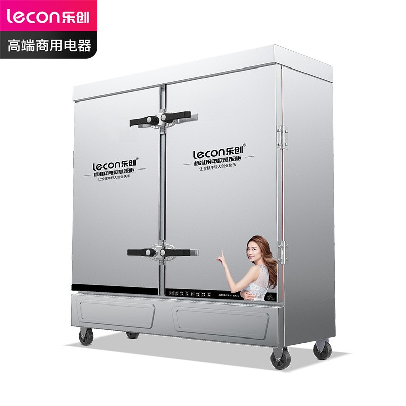 乐创（lecon）商用蒸饭柜 学校企业酒店食堂单门蒸箱蒸包炉馒头炉 24盘机械款 LC-J-ZJX24  不锈钢色  