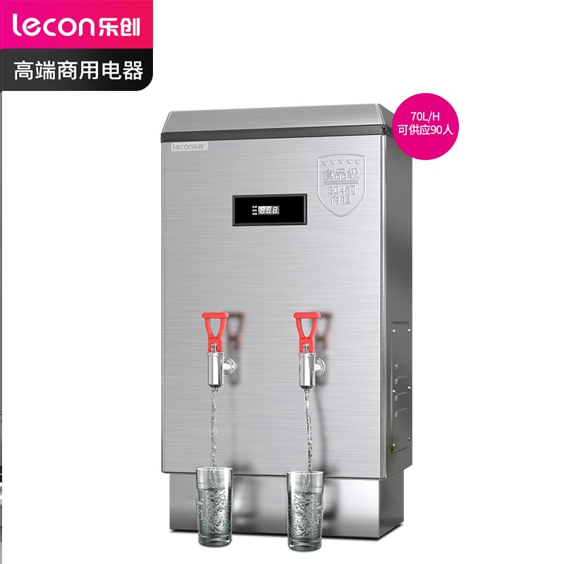 乐创(lecon)商用开水器电热烧水器烧水桶不锈钢大容量工厂饮水机餐饮店设备 60L/H 标准款ZK-60  银色  