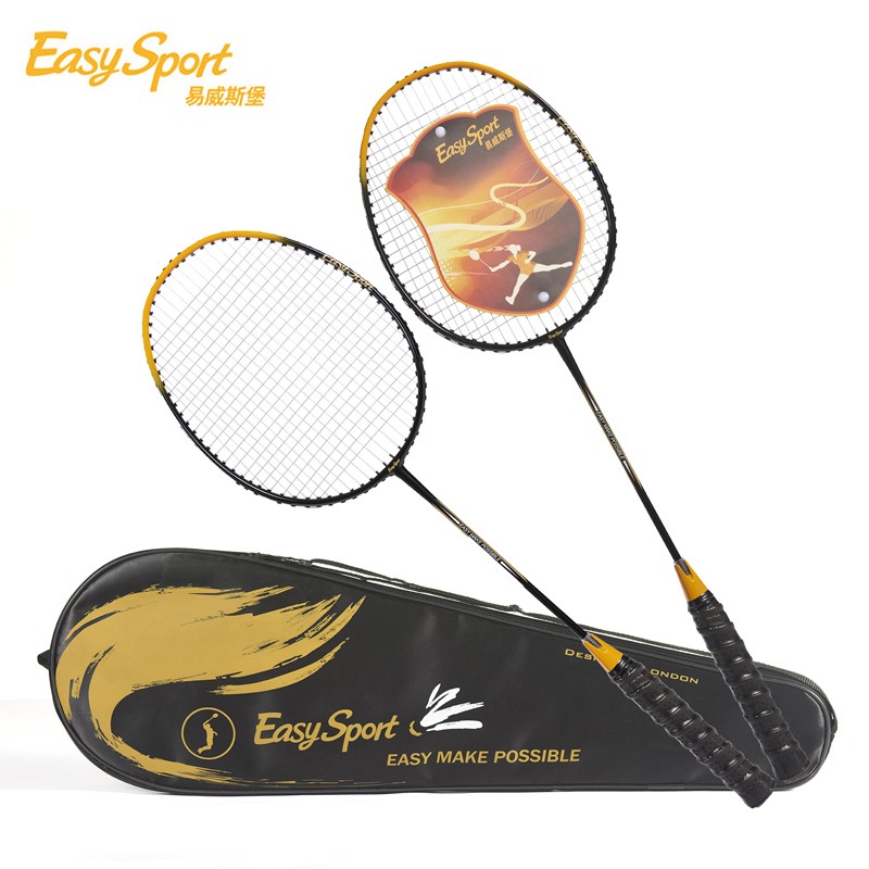 易威斯堡（EasySport） 豪华记忆碳羽毛球套装 铝框碳杆 ES-YM901  混色  
