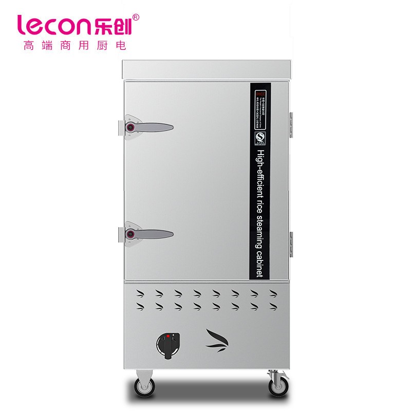 乐创 (lecon)商用燃气蒸饭柜 学校企业食堂酒店蒸馒头蒸包机 8盘 LC-J-RZG08  不锈钢色  