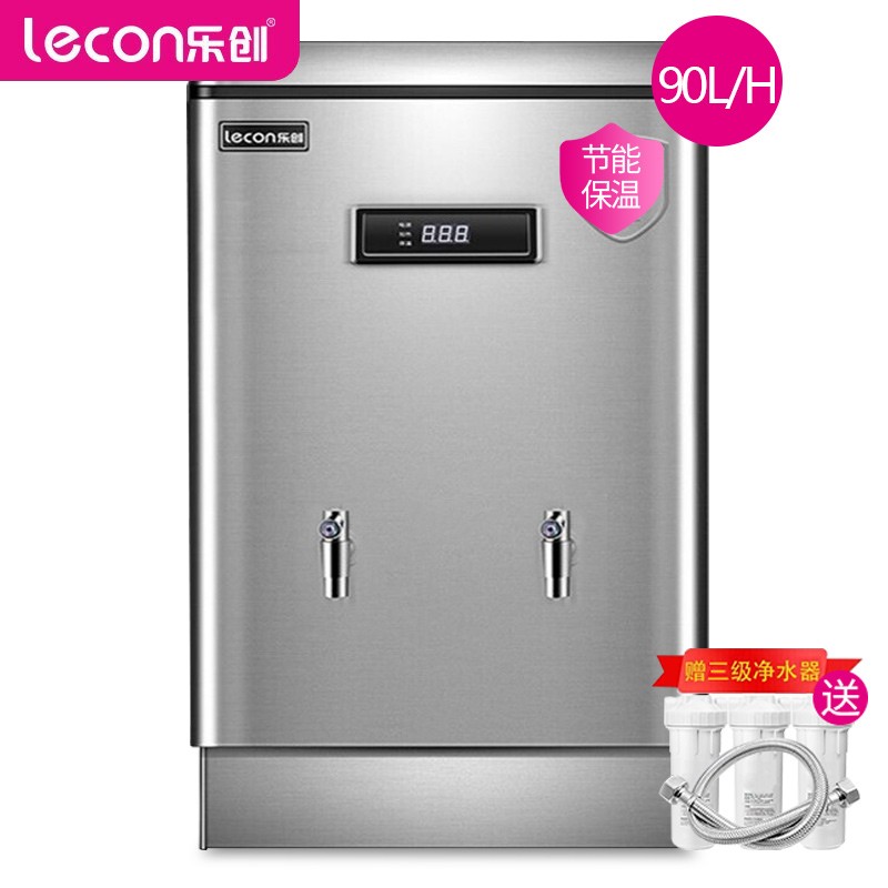 乐创(lecon)商用开水器电热烧水器烧水桶不锈钢大容量工厂饮水机餐饮店设备 90L/H 发泡款ZK-90F  银色  