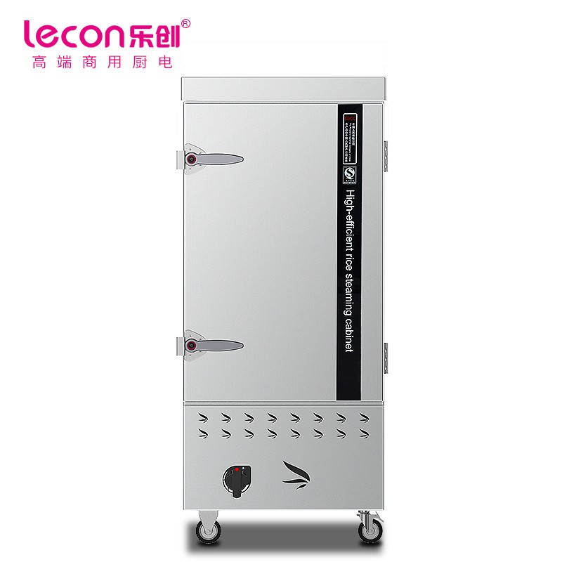 乐创 (lecon)商用燃气蒸饭柜 学校企业食堂酒店蒸馒头蒸包机 12盘 LC-J-RZG12  不锈钢色  
