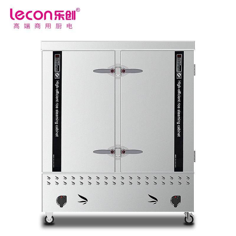 乐创 (lecon)商用燃气蒸饭柜 学校企业食堂酒店蒸馒头蒸包机 24盘 LC-J-RZG24  不锈钢色  
