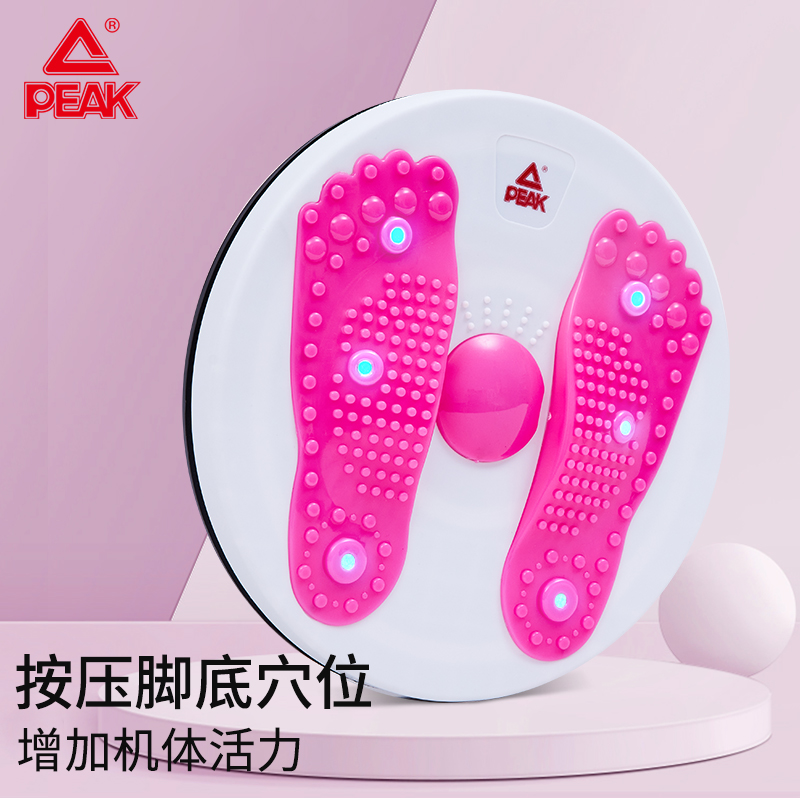 匹克（PEAK）扭腰盘瘦腰器扭腰机按摩健身塑形美腰家用塑腰扭男女运动健身器材 粉色  混色  