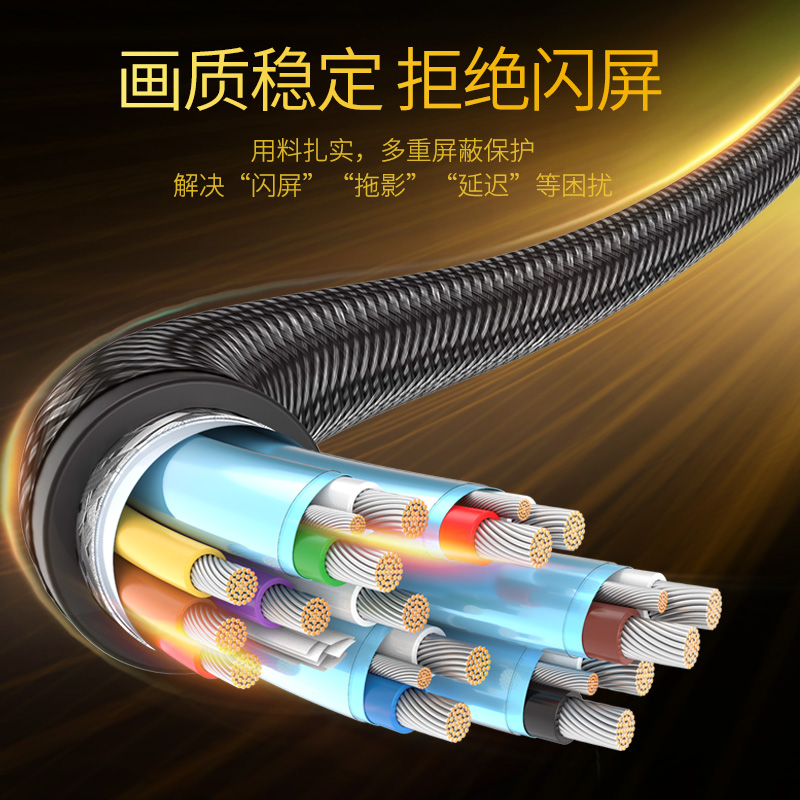 绿联 DP线1.4版4K144Hz 2K165Hz 8K高清DisplayPort公对公连接线电脑游戏电竞显示器视频线 2米 60843  混色  