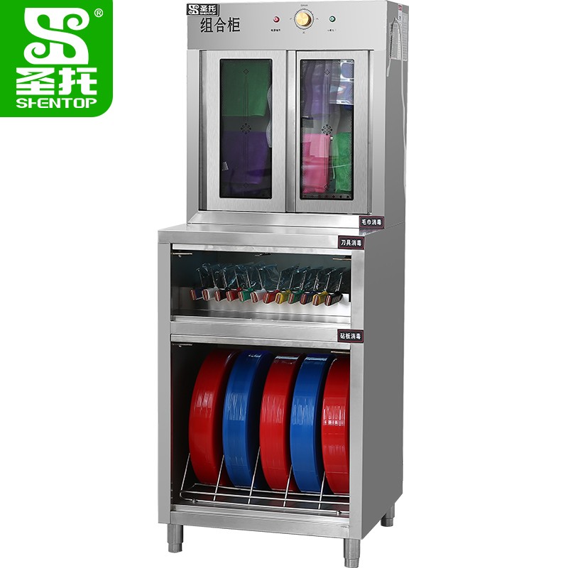 圣托（Shentop）紫外线刀具消毒柜商用 热风循环毛巾菜墩组合柜 厨房菜刀砧板消毒柜 ZTP650-CS11  不锈钢色  