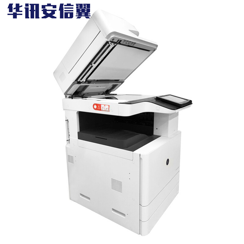 华讯安信翼 多功能彩色复合机 HM1721 一年上门质保 40PPM A3  白色  