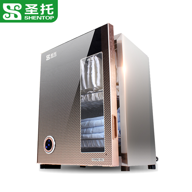 圣托（shentop）小型毛巾消毒柜单据纸币立式消毒柜家用儿童衣服内衣玩具 办公室迷你茶杯茶具杯 多功能消毒柜（YTP58-F5）  混色  