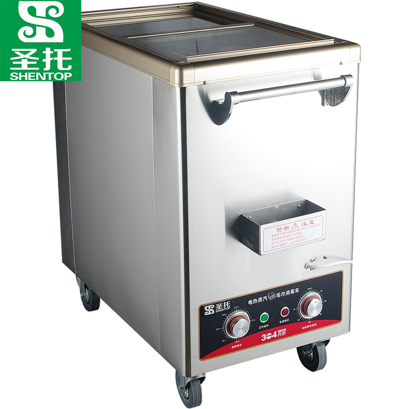 圣托（Shentop）酒店饭店湿毛巾加热消毒柜 幼儿园电热蒸汽毛巾车 推车式毛巾消毒车 QTP120-Q12  不锈钢色  