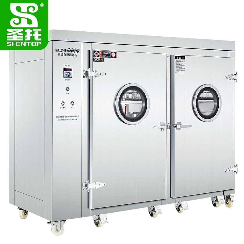 圣托（Shentop）消毒柜商用热风循环 远红外线高温餐具消毒 学校饭堂不锈钢双开门消毒碗柜 RTP1380-KA2  不锈钢色  