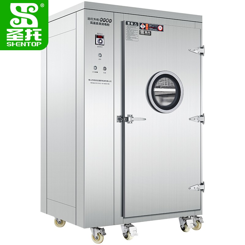 圣托（Shentop）热风循环餐具消毒柜商用 不锈钢单门透视窗工程款 饭店厨房远红外线消毒碗柜 RTP780-KA3  不锈钢色  
