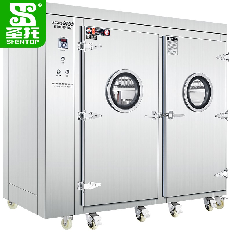 圣托（Shentop）酒店饭店食堂消毒碗柜 商用大容量双门工程透视窗 远红外线高温餐具消毒柜 RTP1700-KA4  不锈钢色  