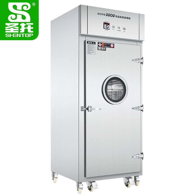 圣托（Shentop）热风循环消毒碗柜商用 不锈钢单门工程推车款 单位厨房远红外线高温消毒柜 RTP780-KA5  不锈钢色  