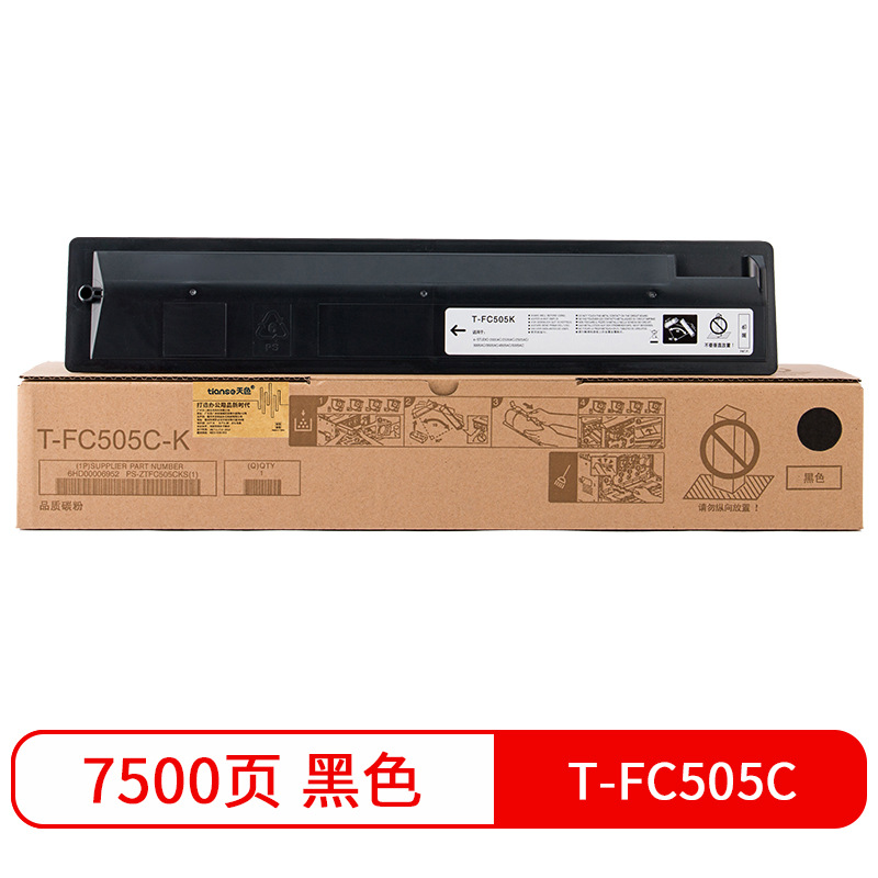 天色 粉盒 T-FC505C 标准容量（适用于东芝2000AC，2500AC;2505AC，3505AC，T-FC505C，FC505C）  黑色  