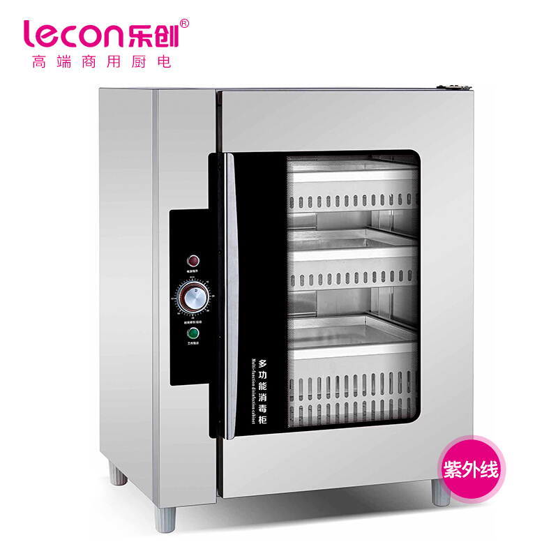 乐创（lecon） 商用不锈钢厨房多功能物品刀具20把衣物餐具紫外线臭氧消毒柜LC-J-XD20D  不锈钢色  
