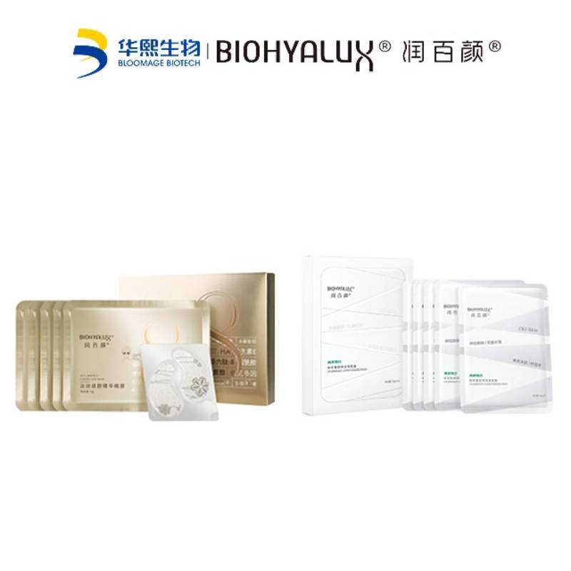 润百颜淡纹焕颜精华眼膜6g*10片+润百颜玻尿酸屏障调理面膜30g*5片    
