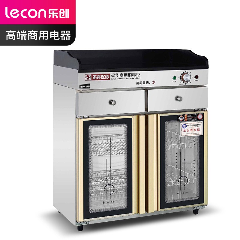 乐创（lecon）商用消毒柜 多功能台面带抽屉茶水柜 265L机械款 LC-J-XJT265G  不锈钢色  