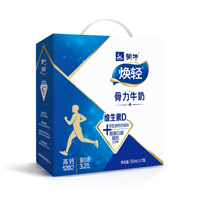 【蒙牛】焕轻骨力牛奶利乐包苗条装250ml&times;12盒*2箱	宝石蓝  宝石蓝  