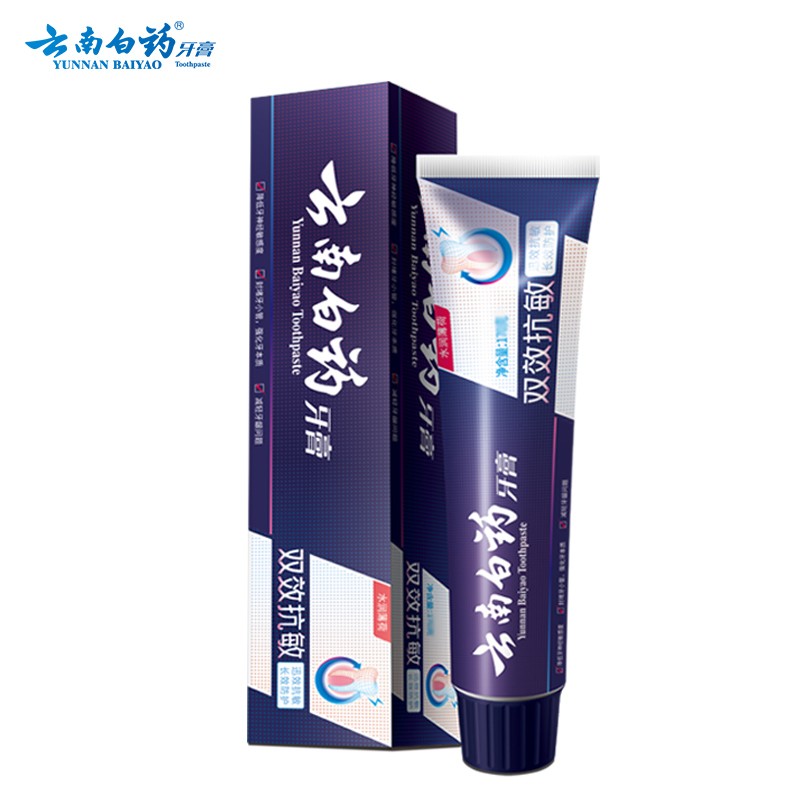 云南白药牙膏 双效舒敏 水润薄荷型 110g 2支装  白色  