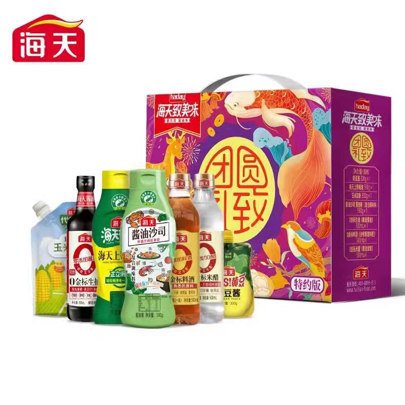 海天团圆礼致调味品美味礼盒（特约版） 礼盒套装