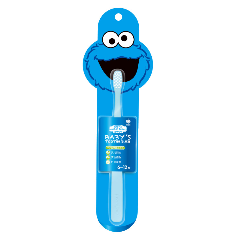 云南白药儿童牙刷护齿防蛀益生菌宝宝换牙期 牙刷 （6-12岁）5支装 红色