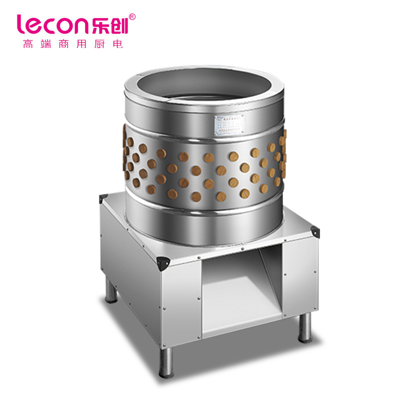 乐创(lecon) 商用禽类去毛机 8KG/分钟不锈钢鸭鹅拔毛机脱鸡毛机 LC-J-TM750  银色  