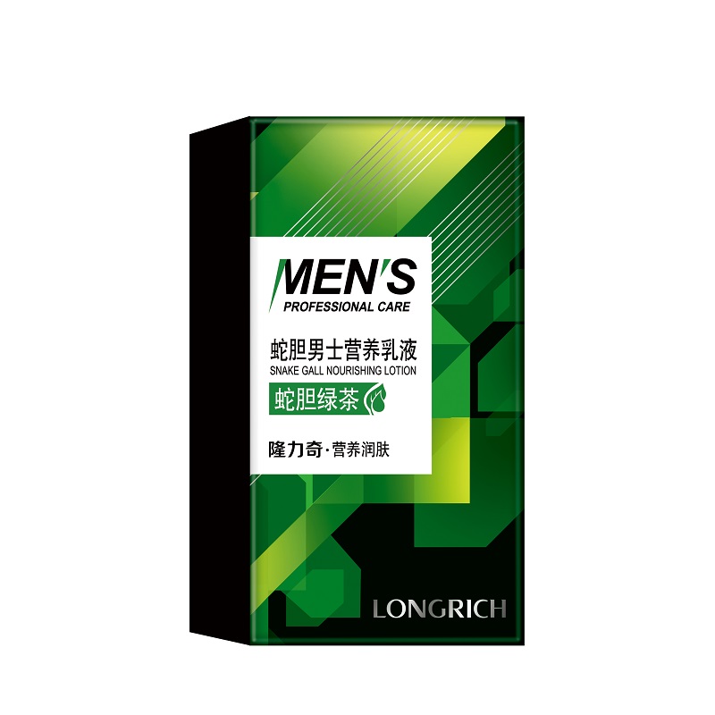 隆力奇男士营养乳液 90ml*3瓶  灰蓝色  