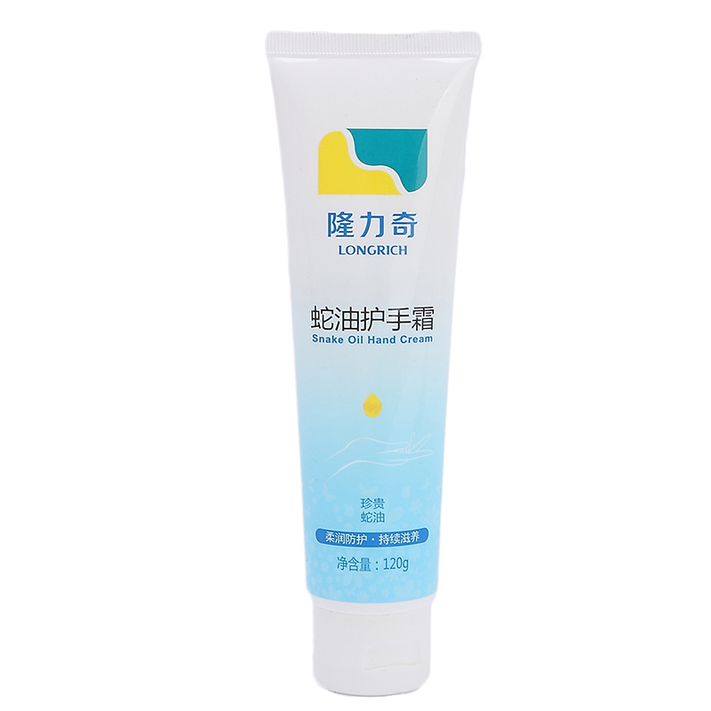 隆力奇 120g蛇油护手霜*3支 水蓝色
