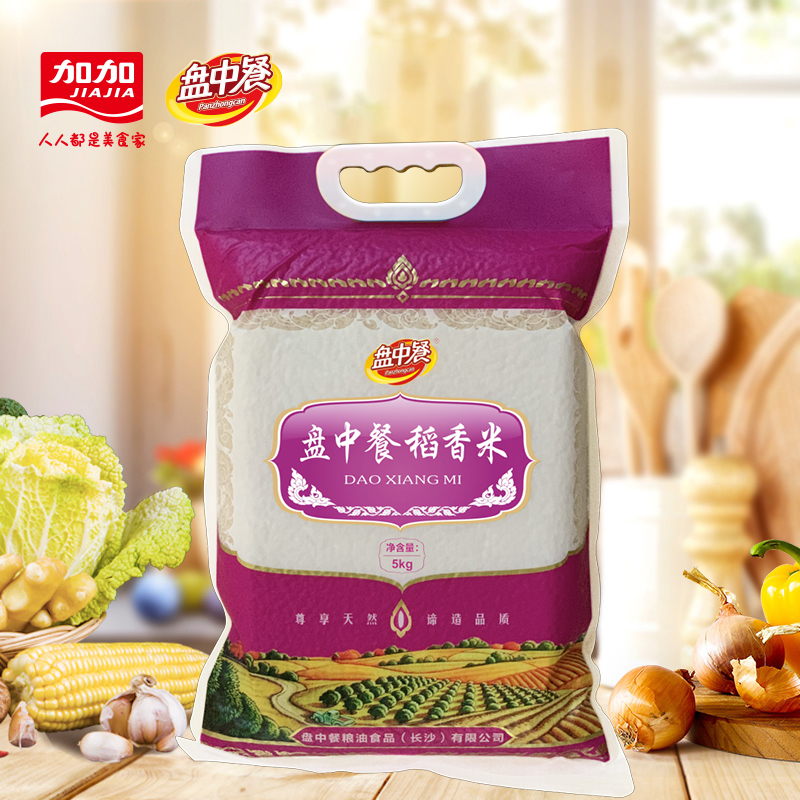 盘中餐稻香米5kg*1包（偏远地区不发货：新疆、西藏、内蒙、甘肃、宁夏、青海）  本白色  