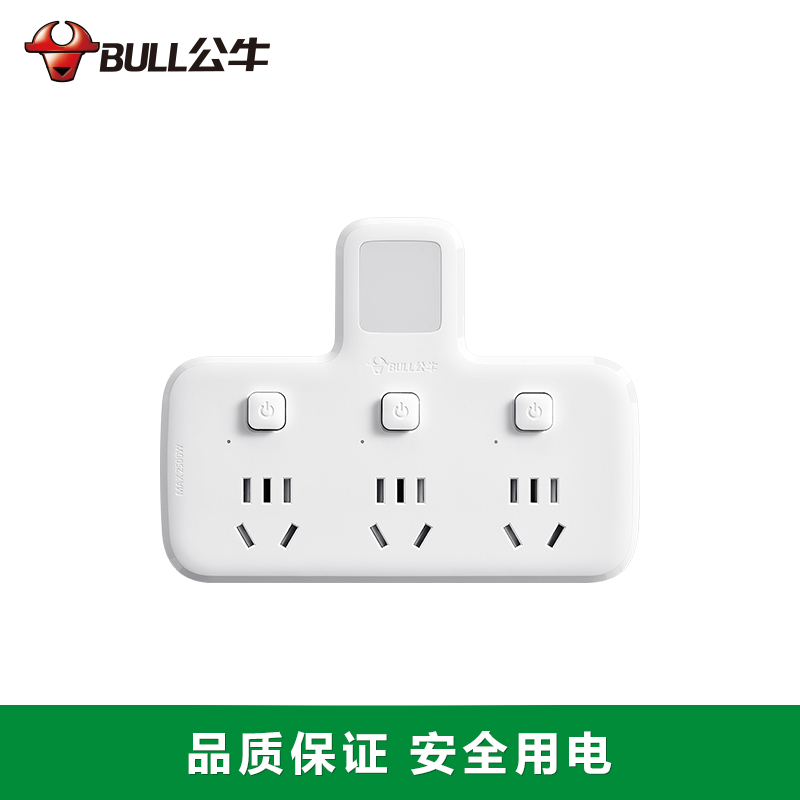 公牛(BULL)插排 小夜灯插座/多功能插座/一转多/扩展转换器/适用于卧室、厨房 夜灯一转三插座 GN-96033Y  白色  