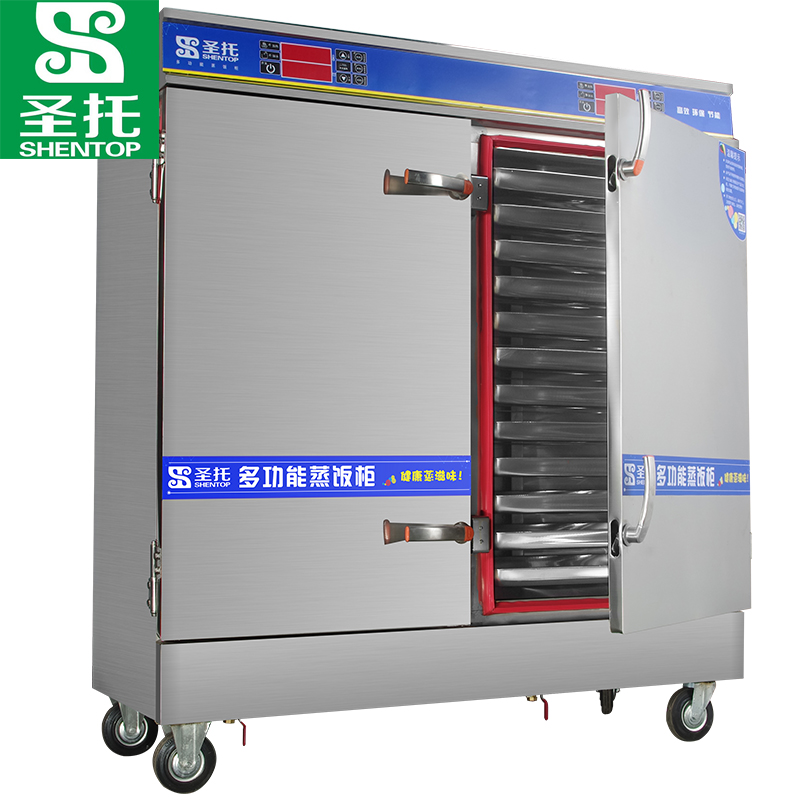 圣托（Shentop）全自动智能蒸饭柜 商用24盘食堂蒸饭车  STZ-D24（单位：台）） 银色