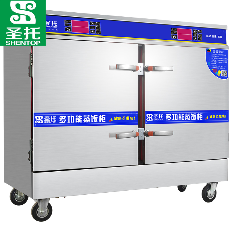 圣托（Shentop） 32盘酒店饭店蒸饭柜 商用食堂蒸饭车 STZ-D32（单位：台） 银色