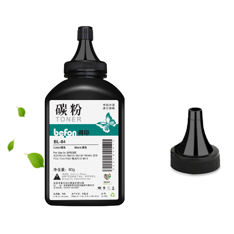 得印碳粉 TN2425 三支装/联想BL-04 80g 黑色