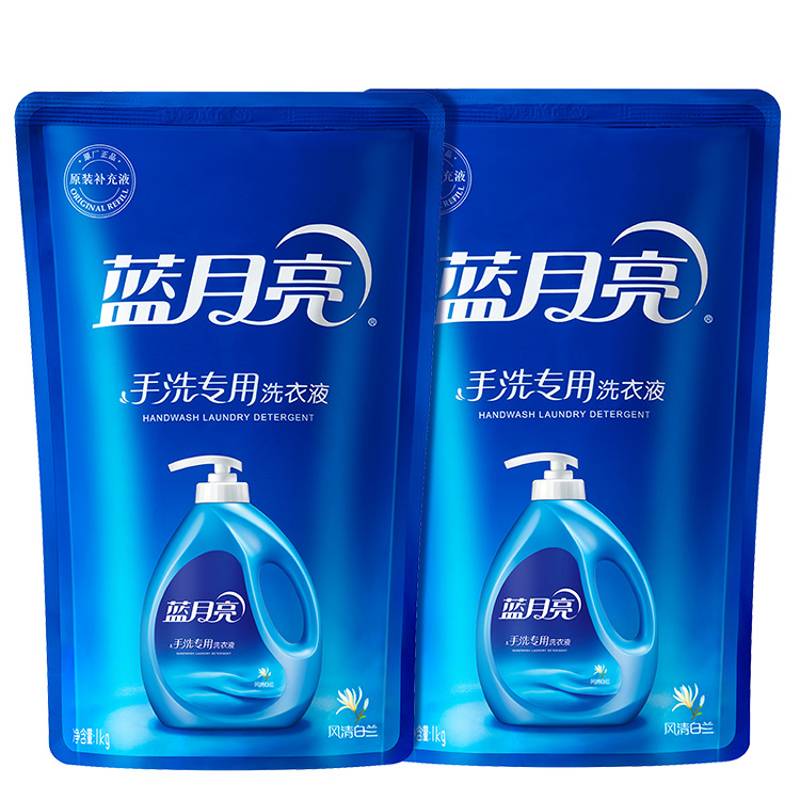 蓝月亮手洗补充套装：白兰手洗袋1kg*2  80000661（单位：套） 蓝色