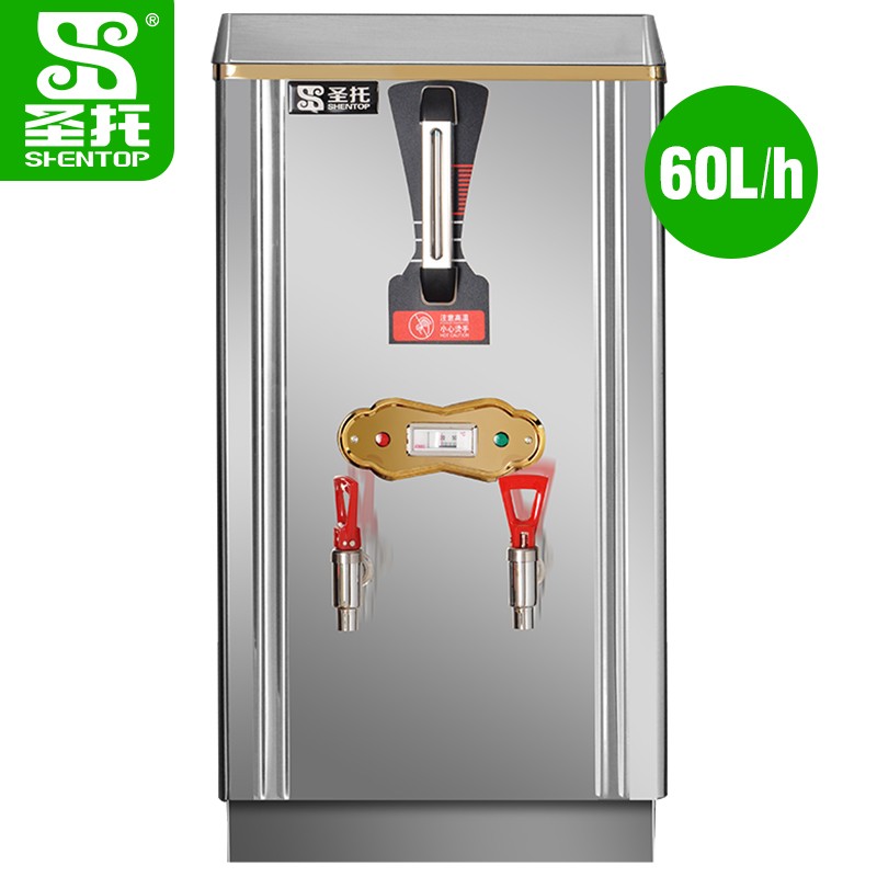 圣托（Shentop）电热开水器 商用热水箱 自动开水机 饭店全自动电烧水器 不锈钢热水器 STK-H60  不锈钢色  