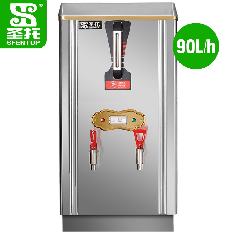 圣托（Shentop）大容量电热开水器 商用开水机 饭店全自动开水炉 不锈钢热水器 热水机 STK-H90  不锈钢色  